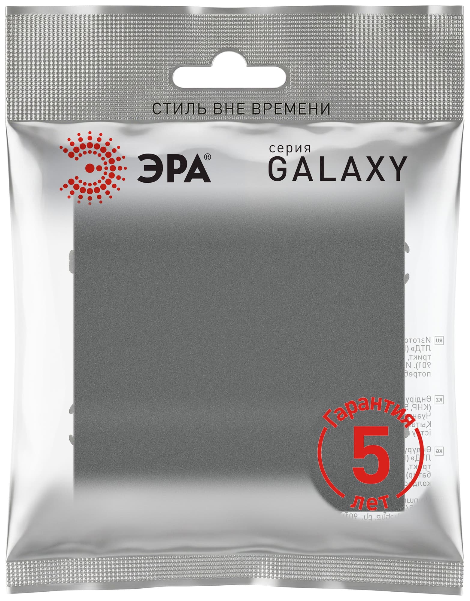 Переключатель 10АХ-250В IP20 графит 15-1103-06 Galaxy