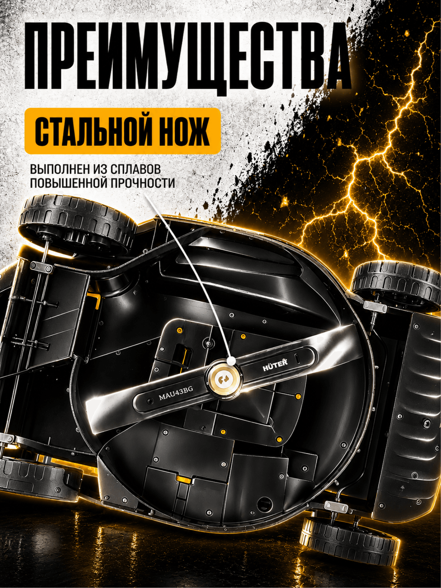 Газонокосилка электрическая ELM-2000T