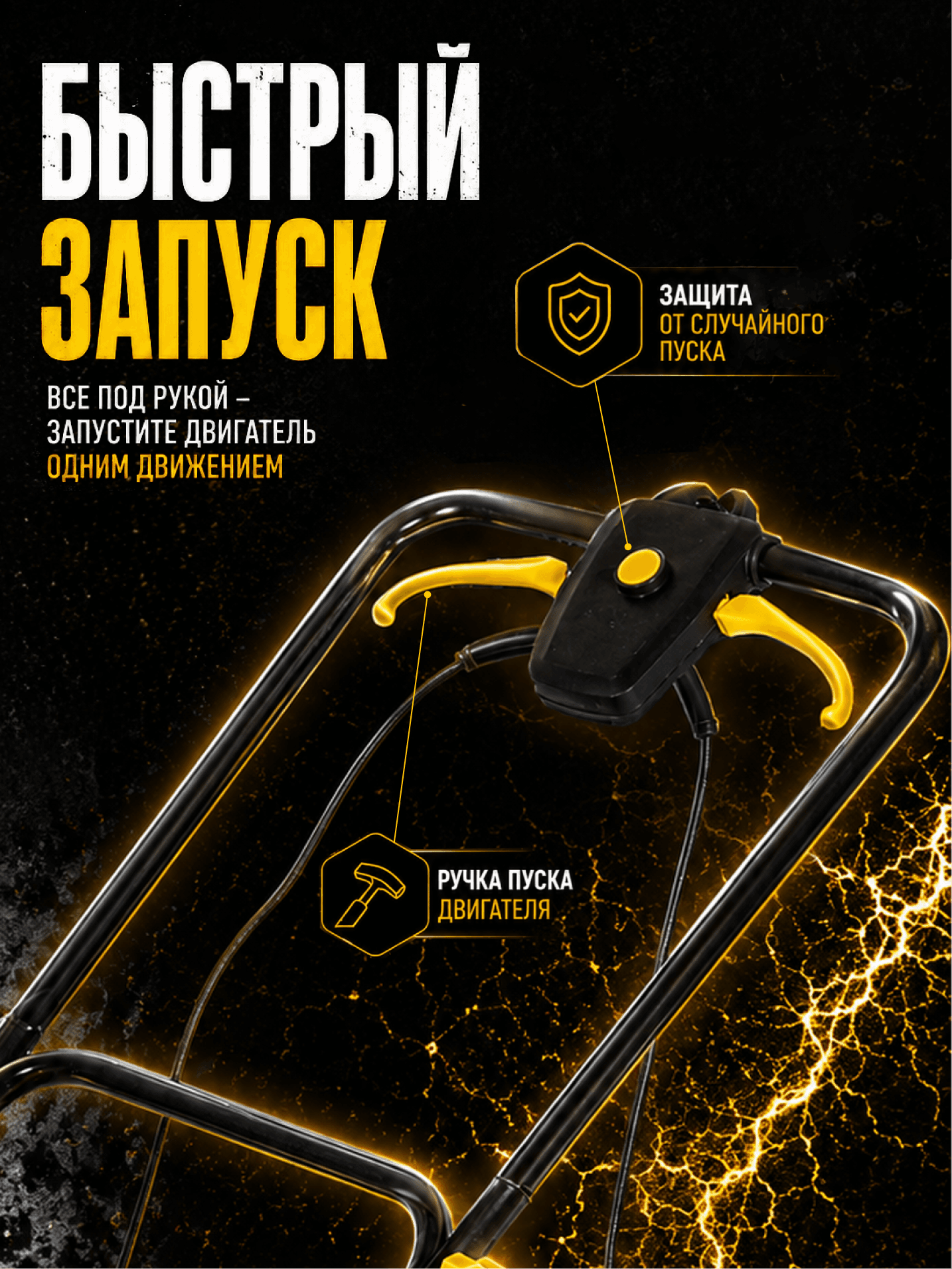 Газонокосилка электрическая ELM-2000T