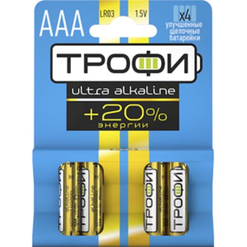Батарейка Трофи LR03-4BL ENERGY MAX Alkaline (40/960/30720)