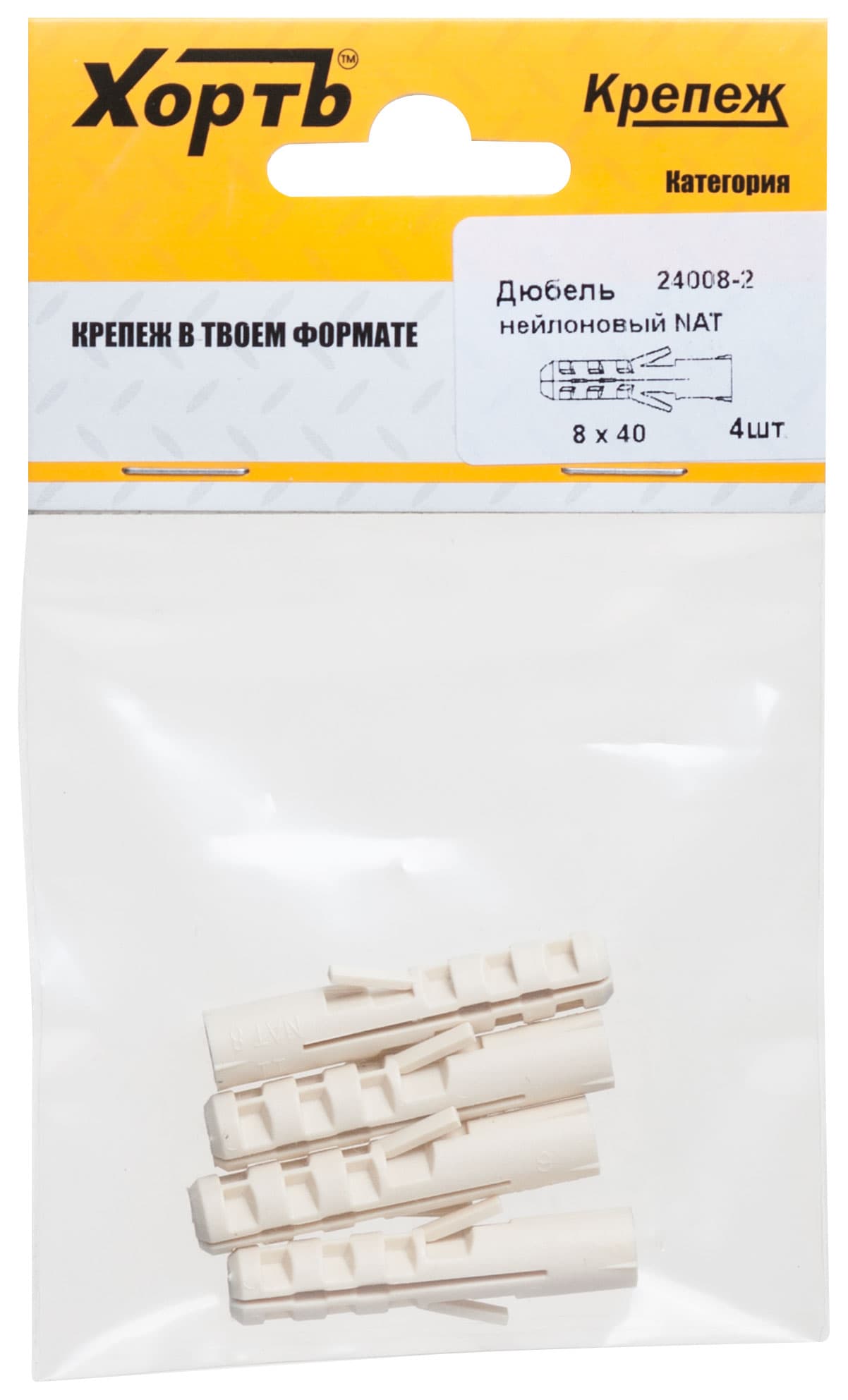 Дюбель NAT8 8х40 нейлон (4шт)