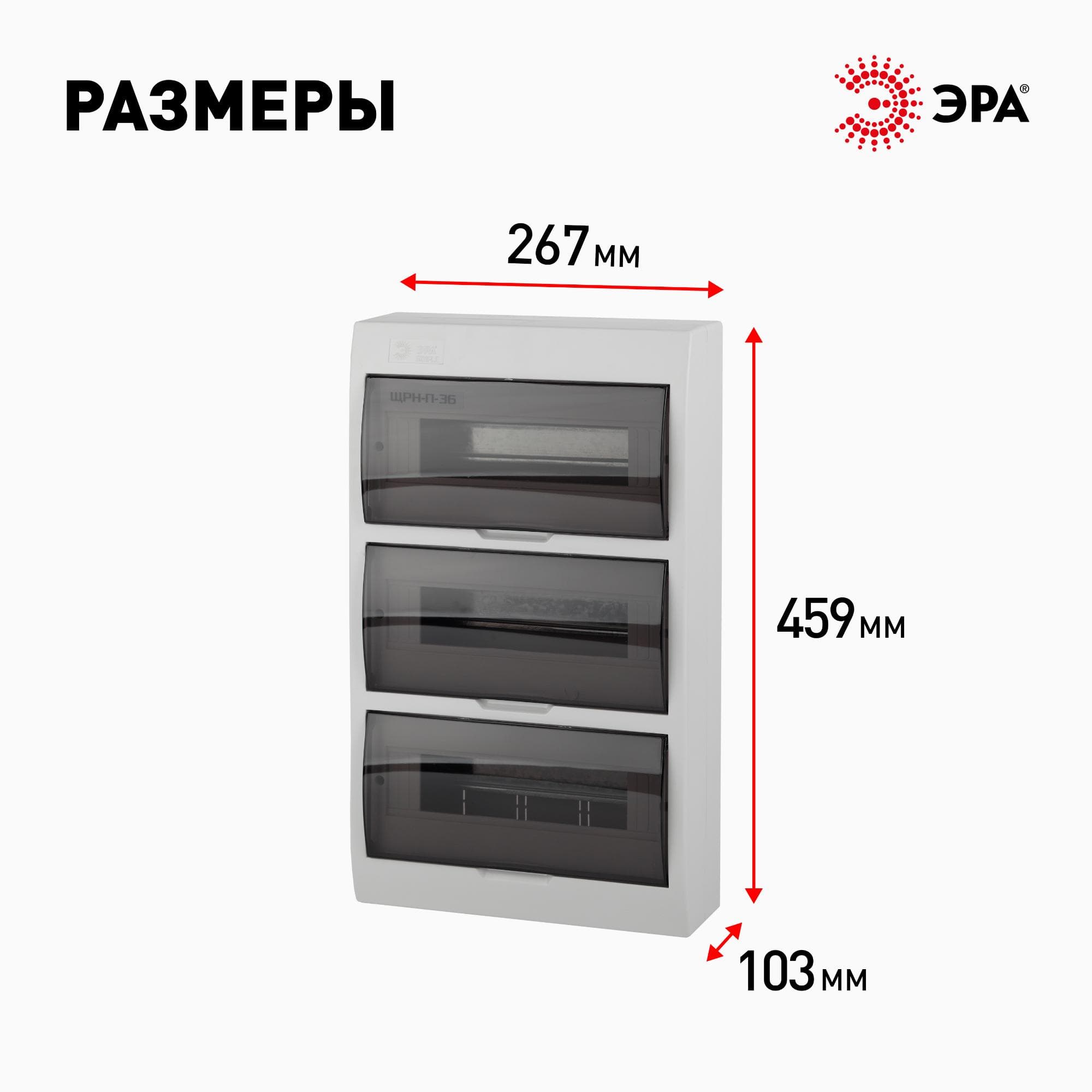 Бокс ЩРН-П-36 модулей навесн.пластик IP41 SIMPLE