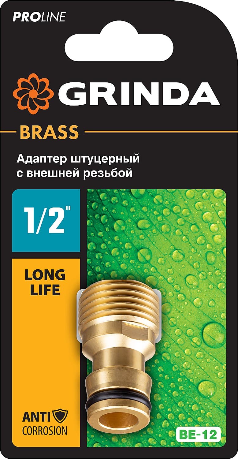 Штуцерный адаптер PROLine BE-12 1/2'', с внешней резьбой, из латуни
