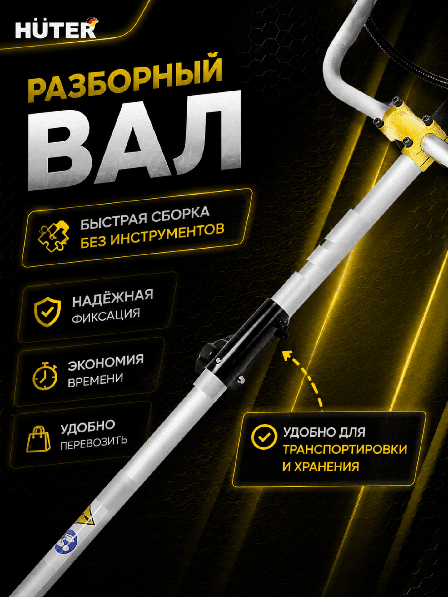 Триммер бензиновый GGT-2500S
