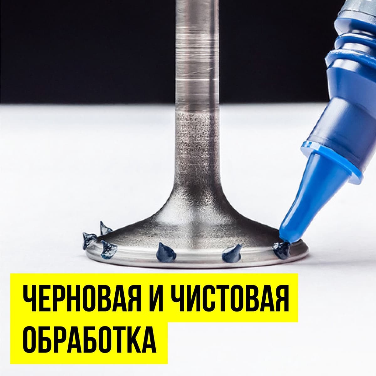 Притирочная паста Профессиональная. 400г банка
