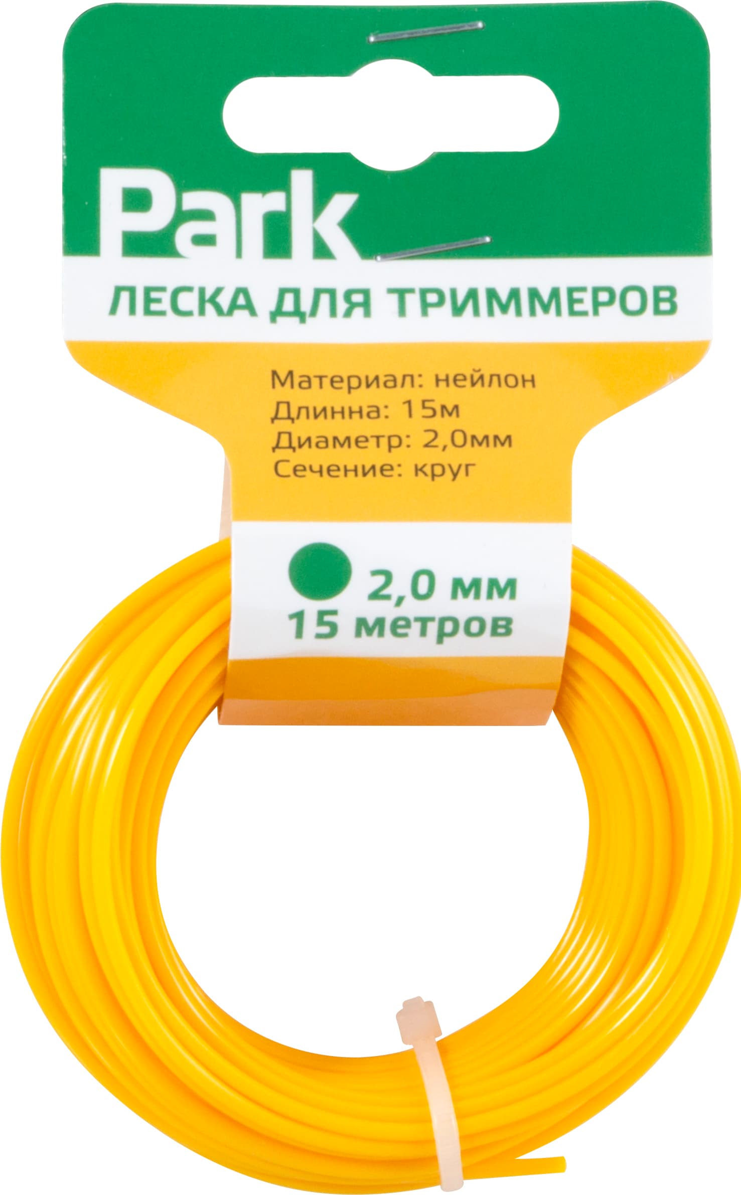 Леска для триммера 2,0мм, 15м, круг.