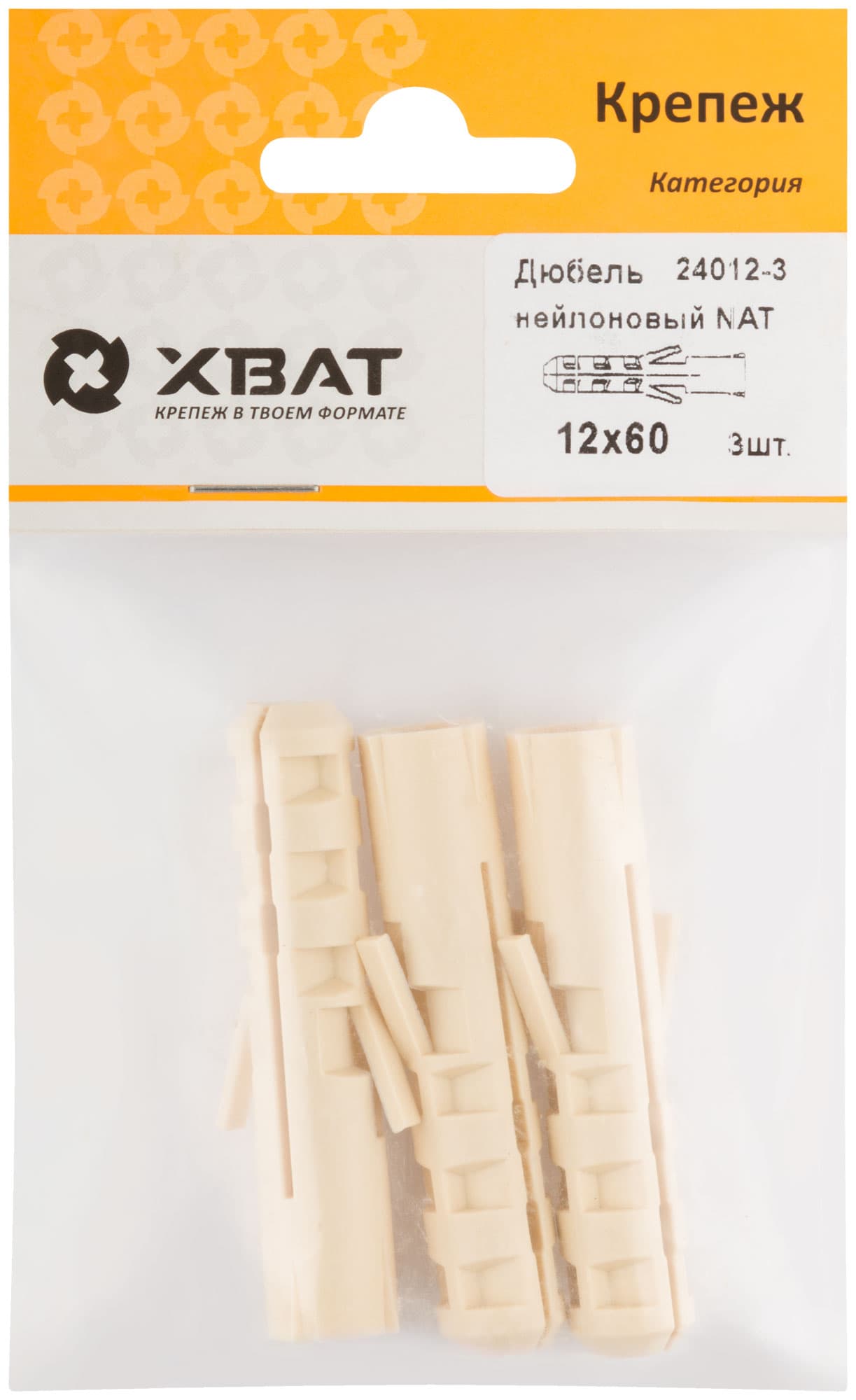 Дюбель NAT12 12х60 нейлон (3шт)