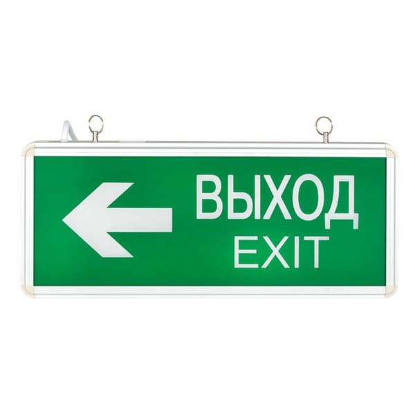Светильник аварийного освещения EXIT-202 двухсторонний LED Basic