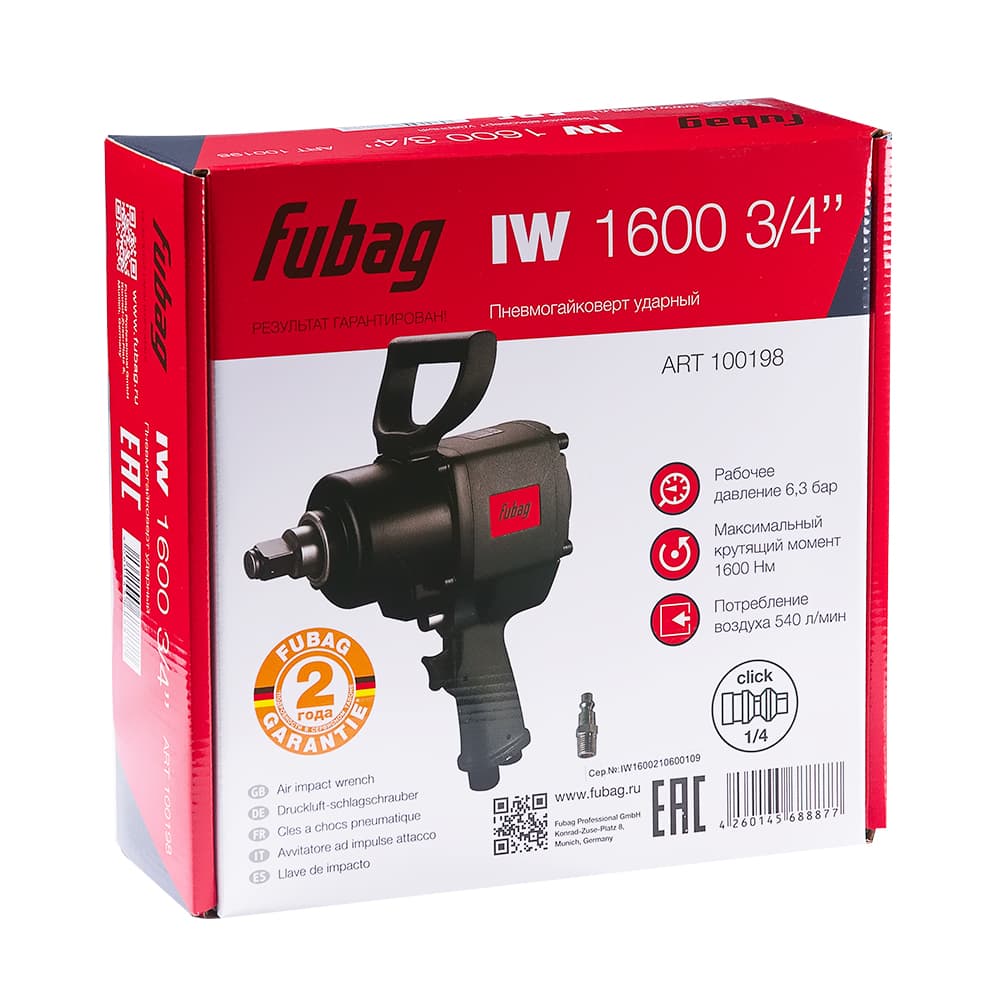 Пневмогайковерт ударный IW1600 3/4'' (1600Нм,6.3бар,3/4'')