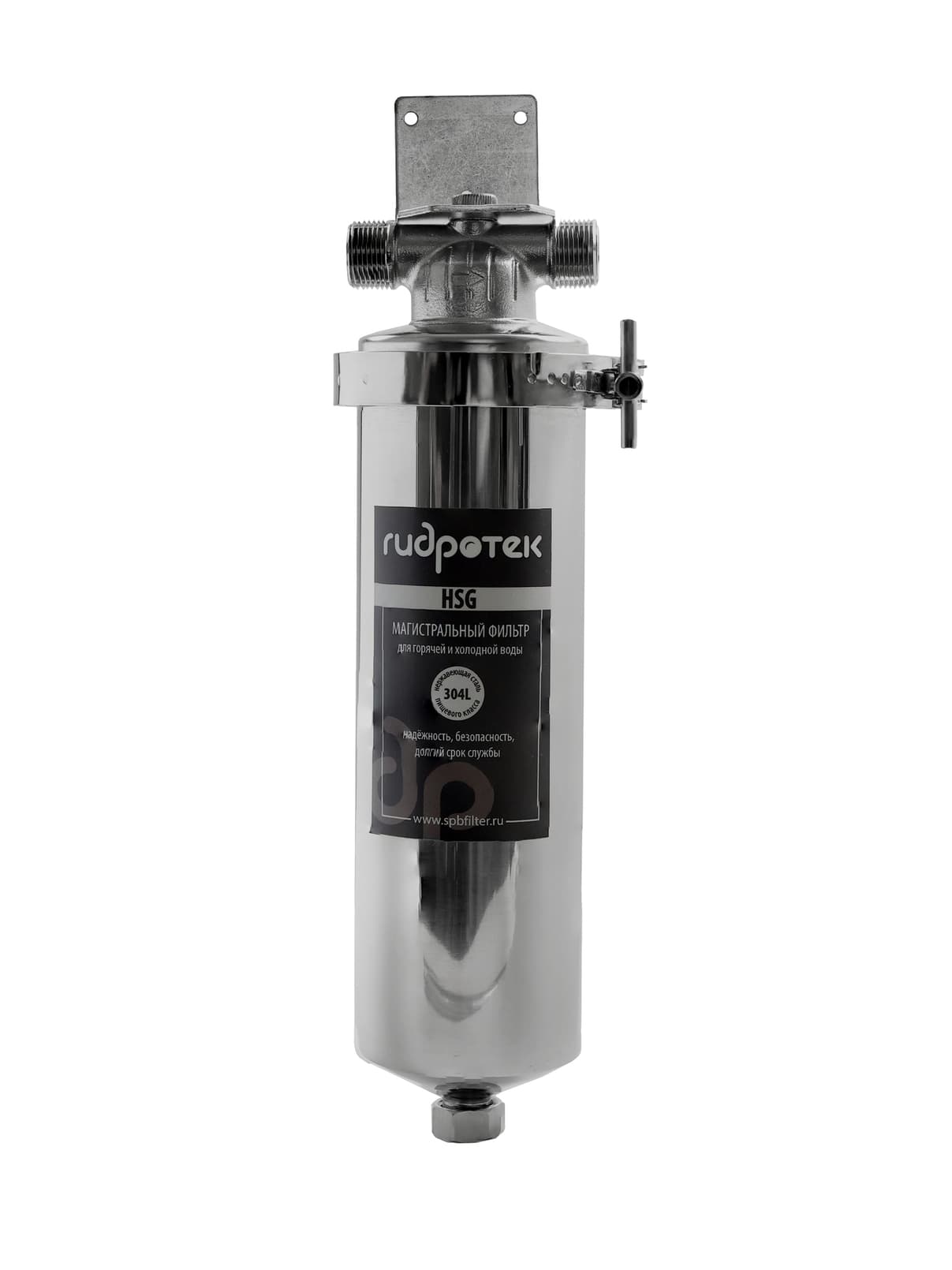 Корпус магистрального фильтра 10 SL HSG-10SL 3/4', из нержавеющей стали