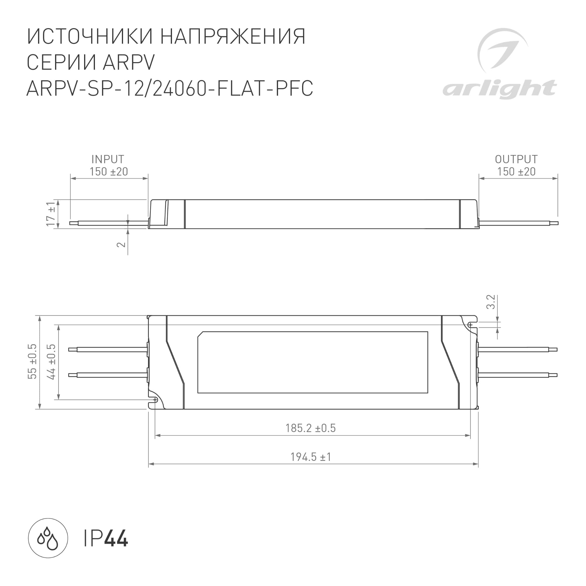 Блок питания ARPV-SP-12060-FLAT-PFC (12V, 5A, 60W) (IP44 Пластик, 5 лет)