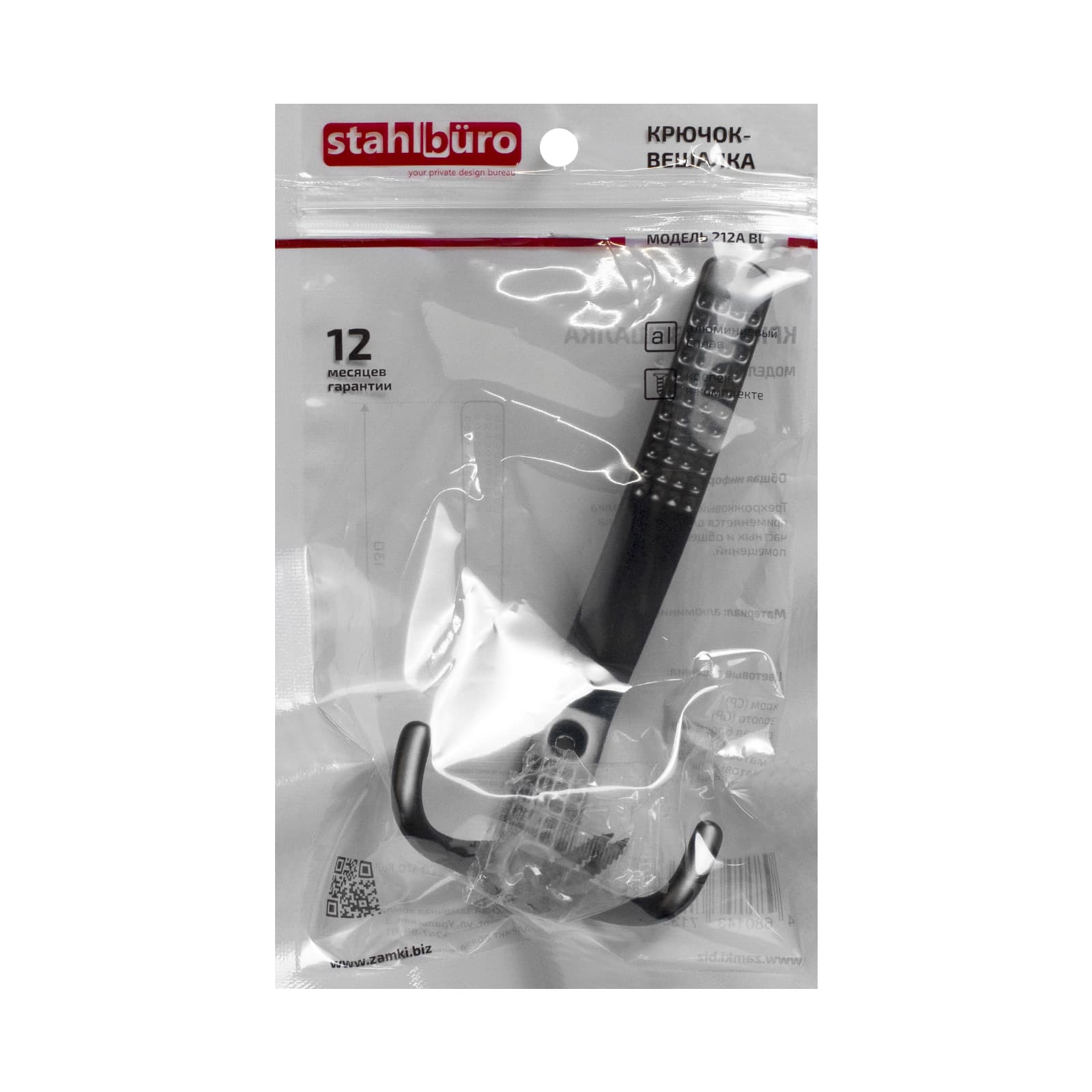 Крючок-вешалка StahlBuro 212 A BL матовый черный