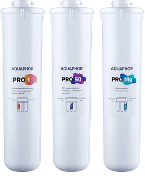 Комплект модулей сменных фильтрующих Pro1-Pro50-ProMg, для обеззараживания воды