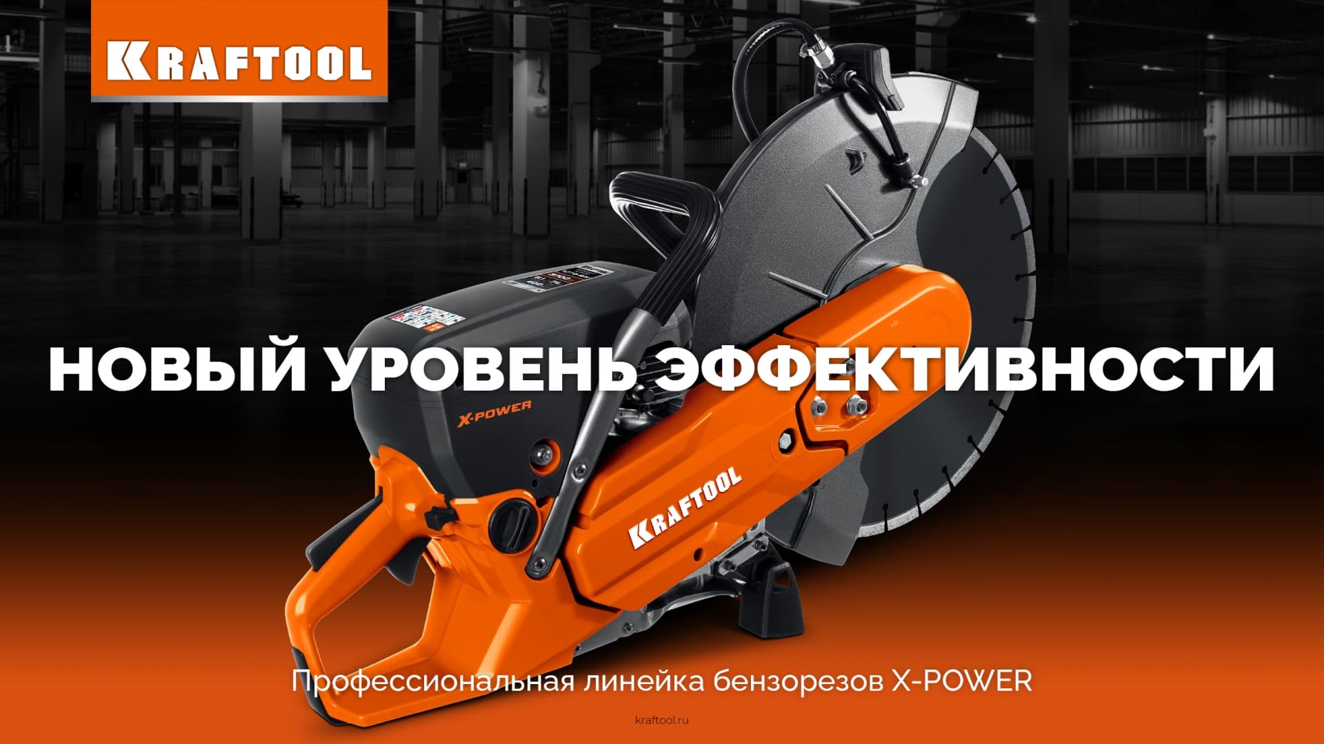 Тележка с баком для бензорезов