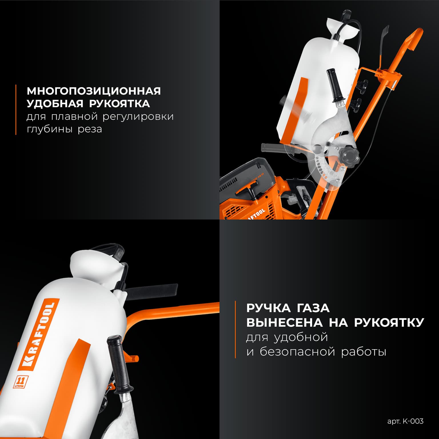 Тележка с баком для бензорезов