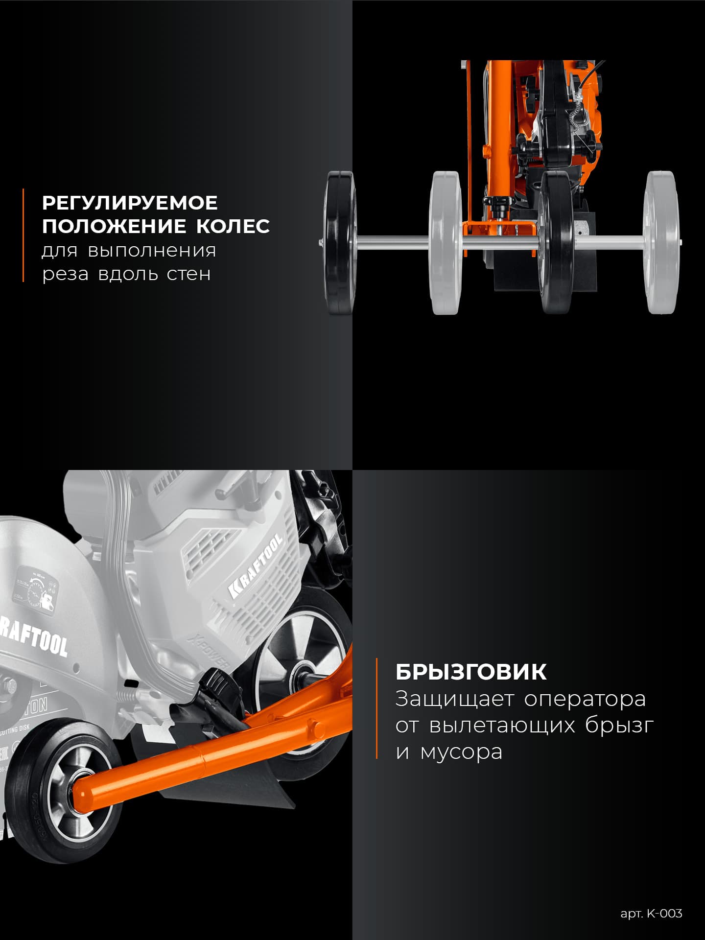 Тележка с баком для бензорезов