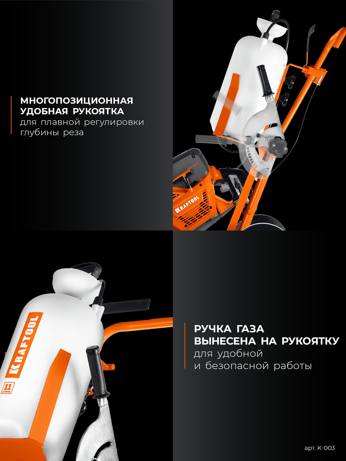 Тележка с баком для бензорезов