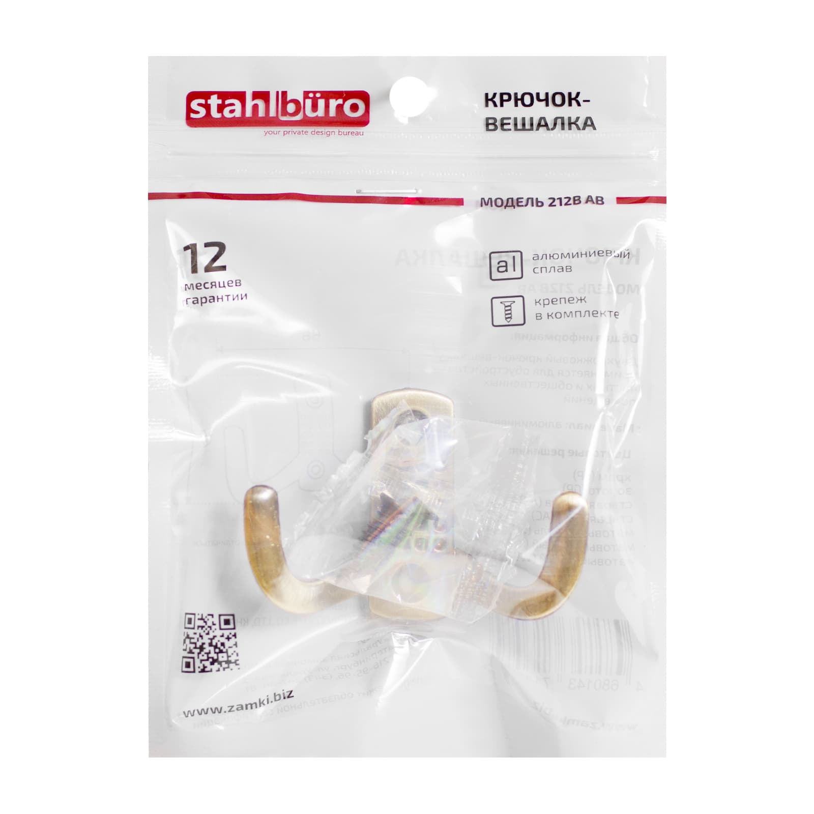 Крючок-вешалка StahlBuro 212 B AB ст.бронза