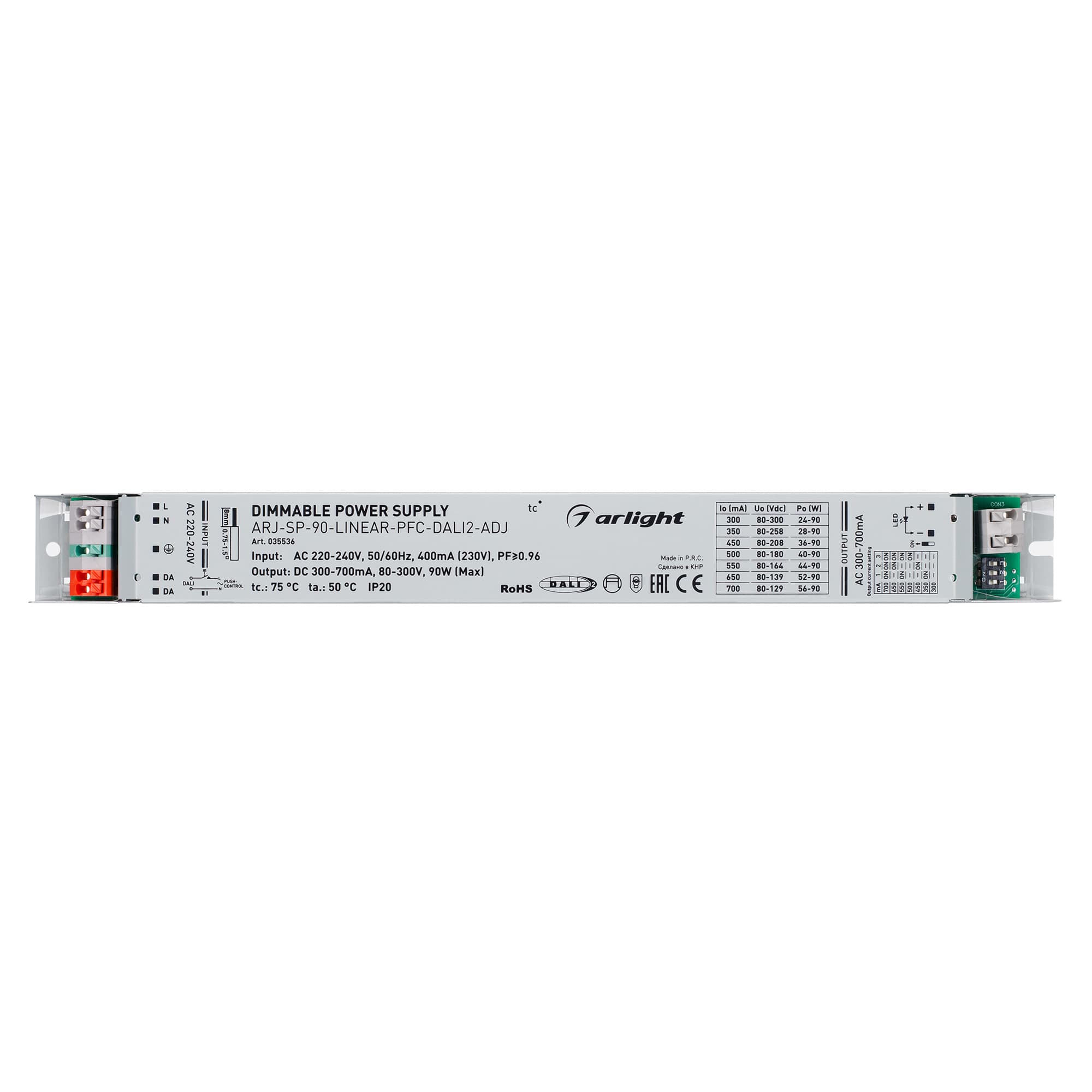Заглушка ARL-LINE-CAP-2pin-SET (IP67 Пластик, 3 года)