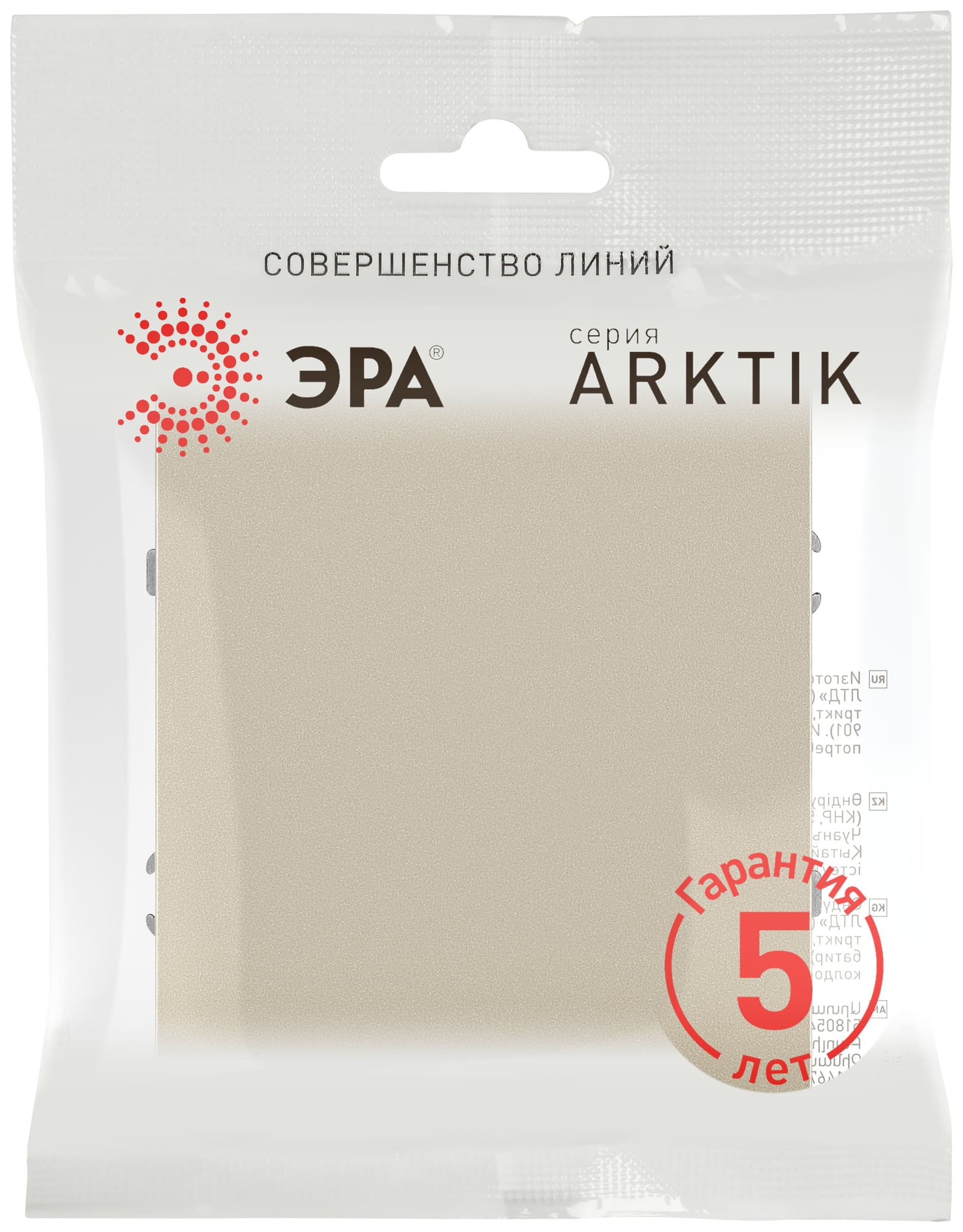 Переключатель 10АХ-250В шампань 16-1103-04 Arktik