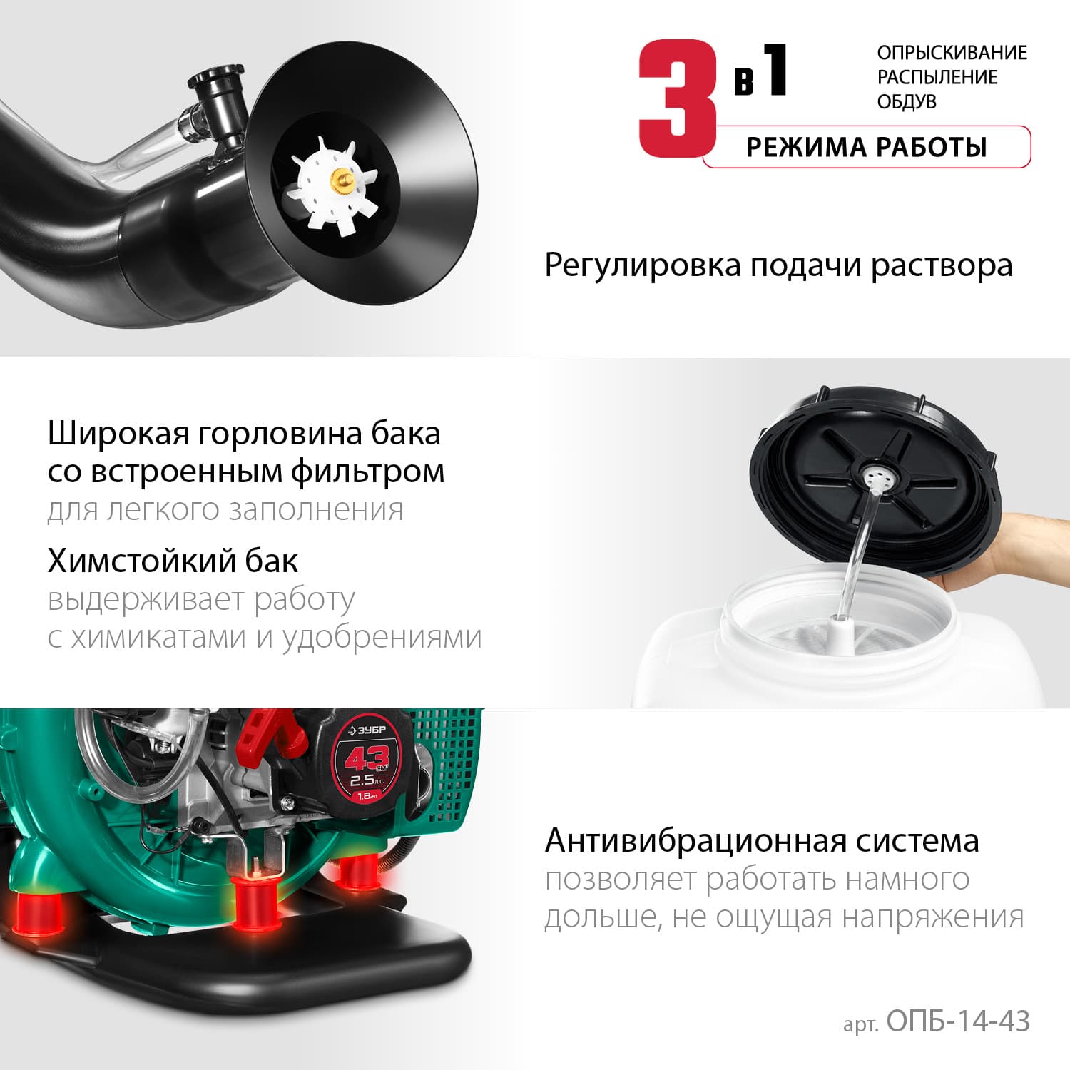 Опрыскиватель бензиновый, 14 л, 2.5 л.с