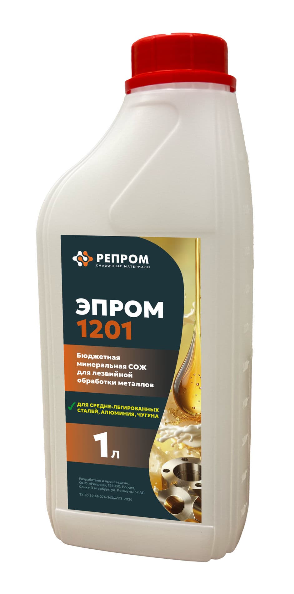 Концентрат минеральной  СОЖ "ЭПРОМ 1201", канис   тра 800 г (1 л)