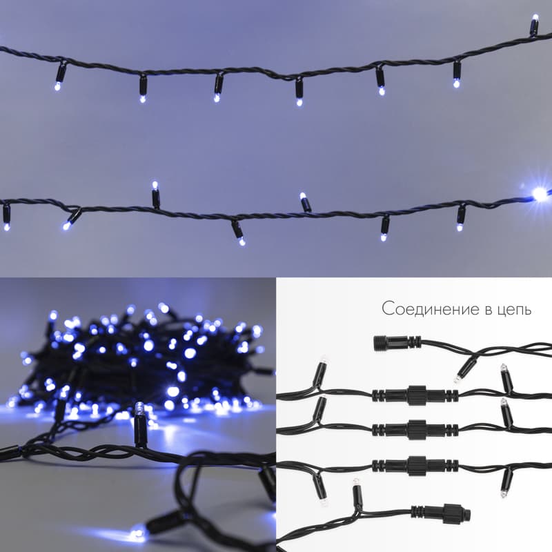 Гирлянда светодиодная Нить 20 м 200 LED синий черный каучук IP67 эффект мерцания соединяется 230 В нужен блок 315-000