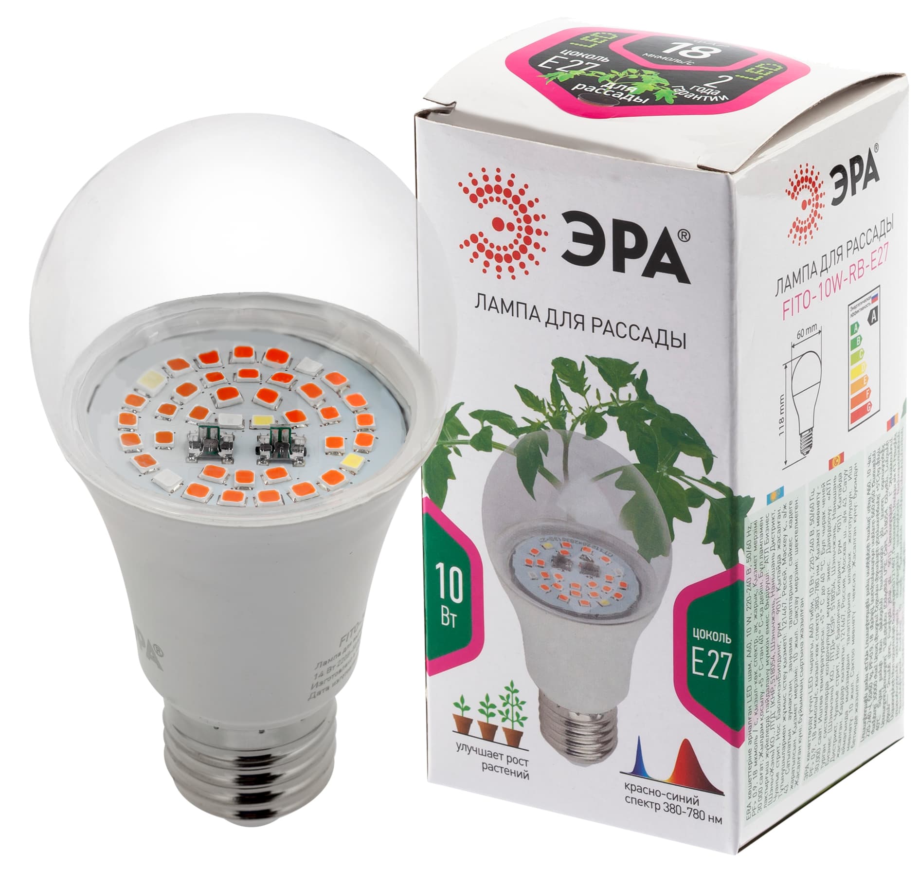 Лампа для растений FITO-10W-RB-E27