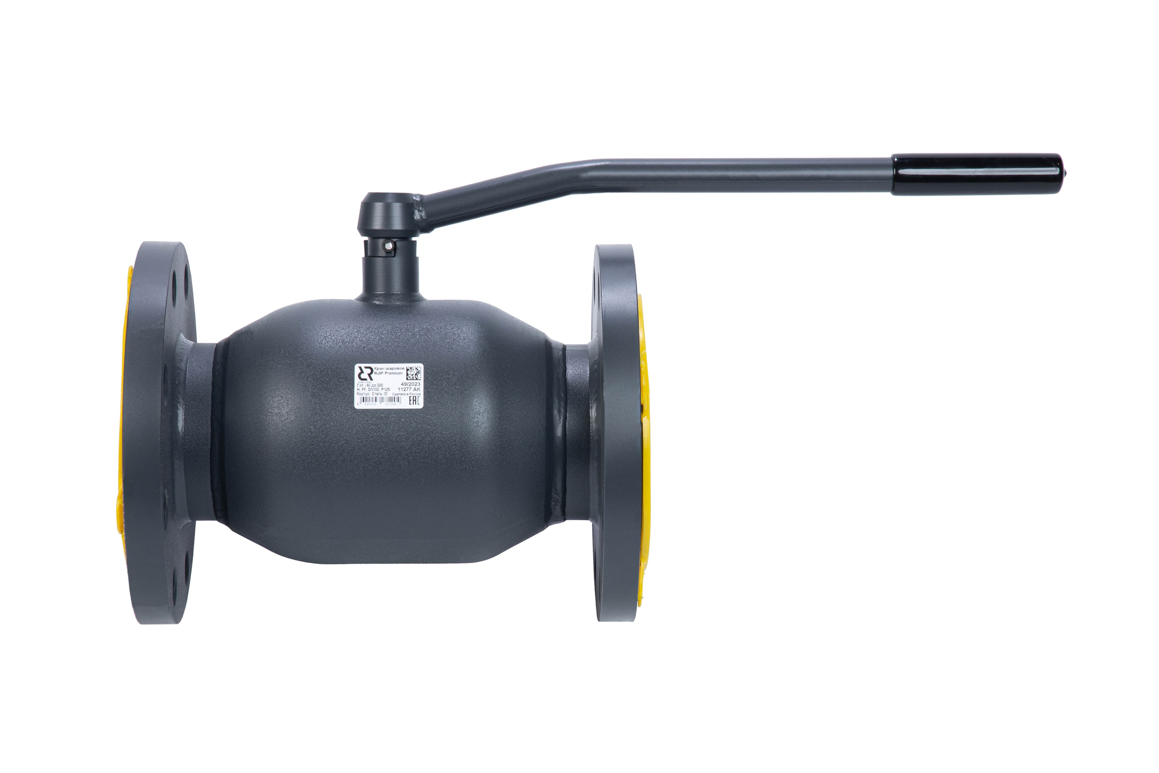 Кран шаровой FF DN65 PN25, рукоятка, С/П