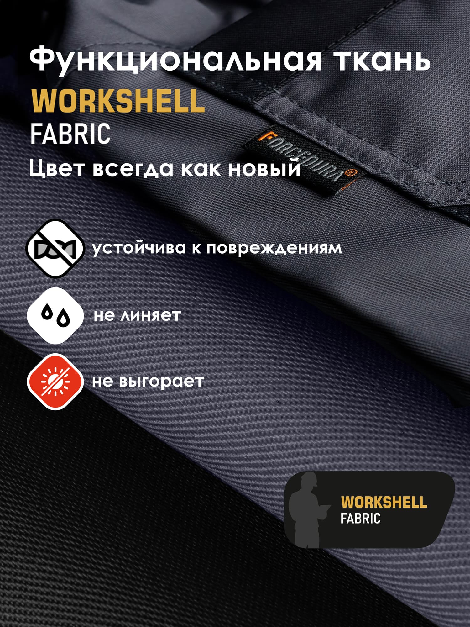 Брюки KS302, серый/черный (52)