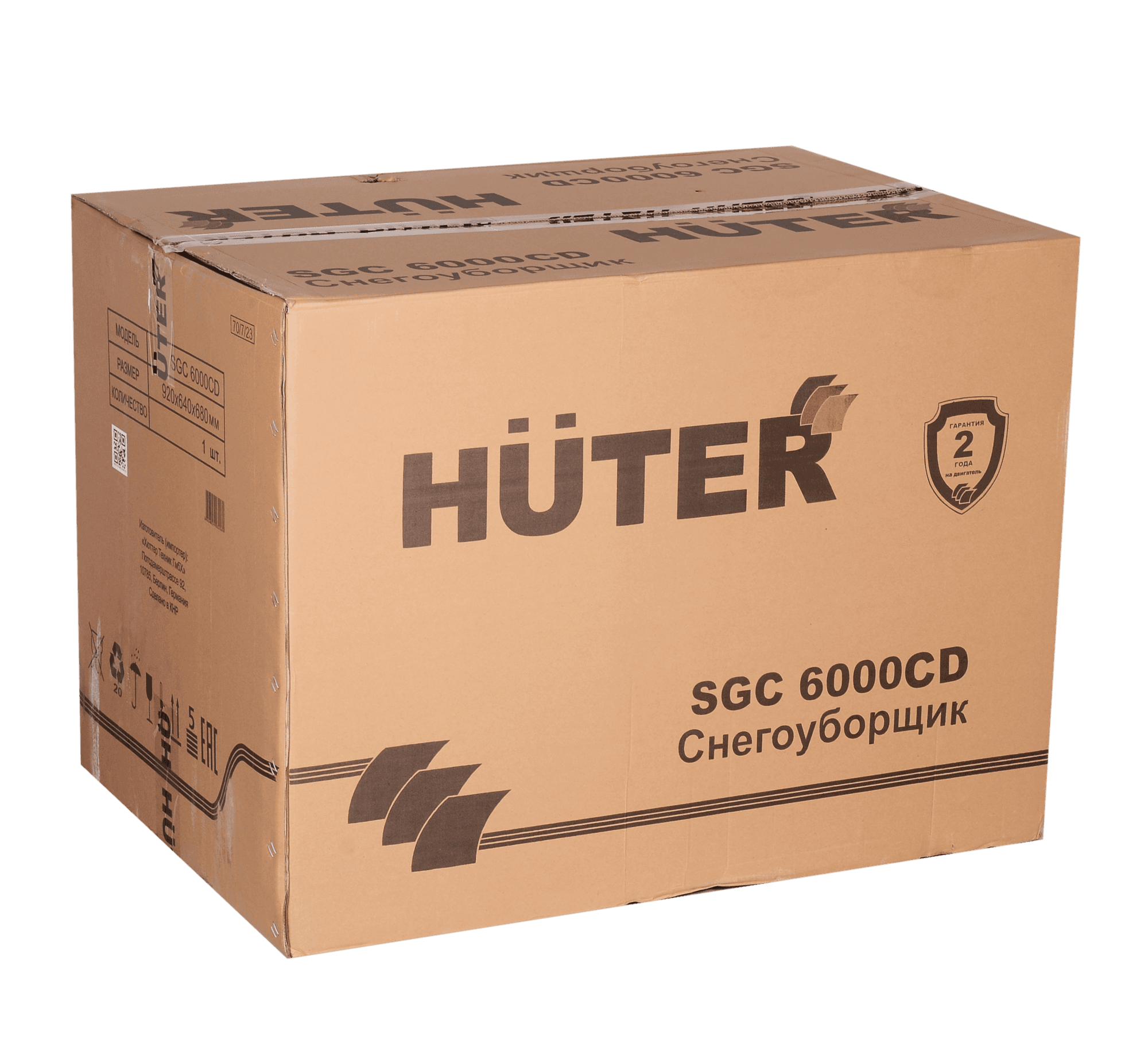 Снегоуборщик SGC 6000CD (на гусеницах)