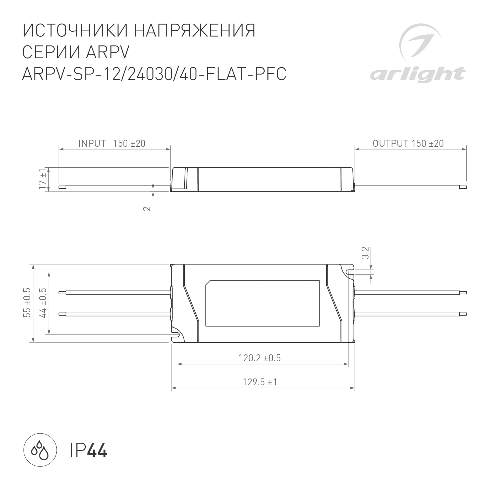 Блок питания ARPV-SP-12040-FLAT-PFC (12V, 3.34A, 40W) (IP44 Пластик, 5 лет)