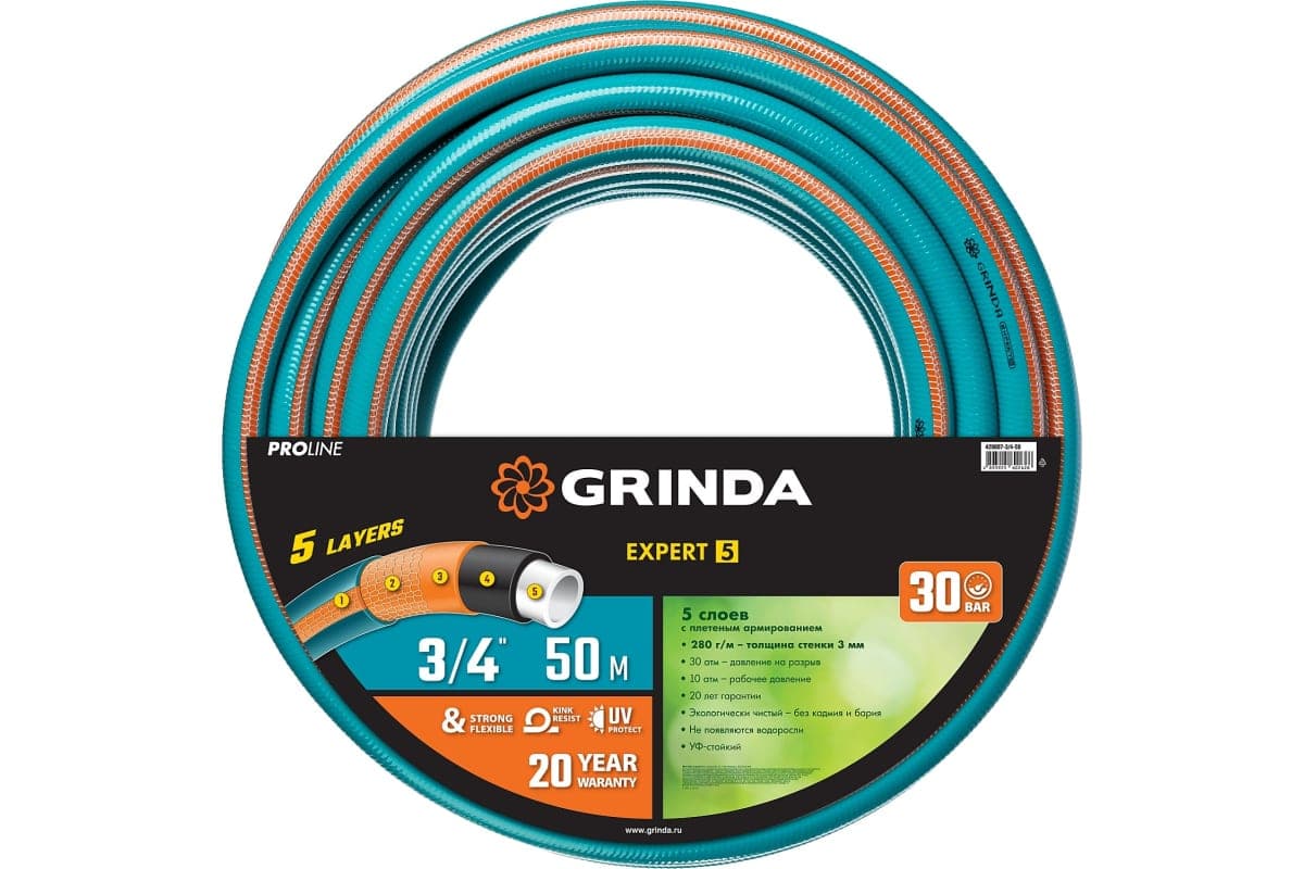 Шланг поливочный PROLine EXPERT 5 3/4'' 50 м 30 атм пятислойный плетёное армирование