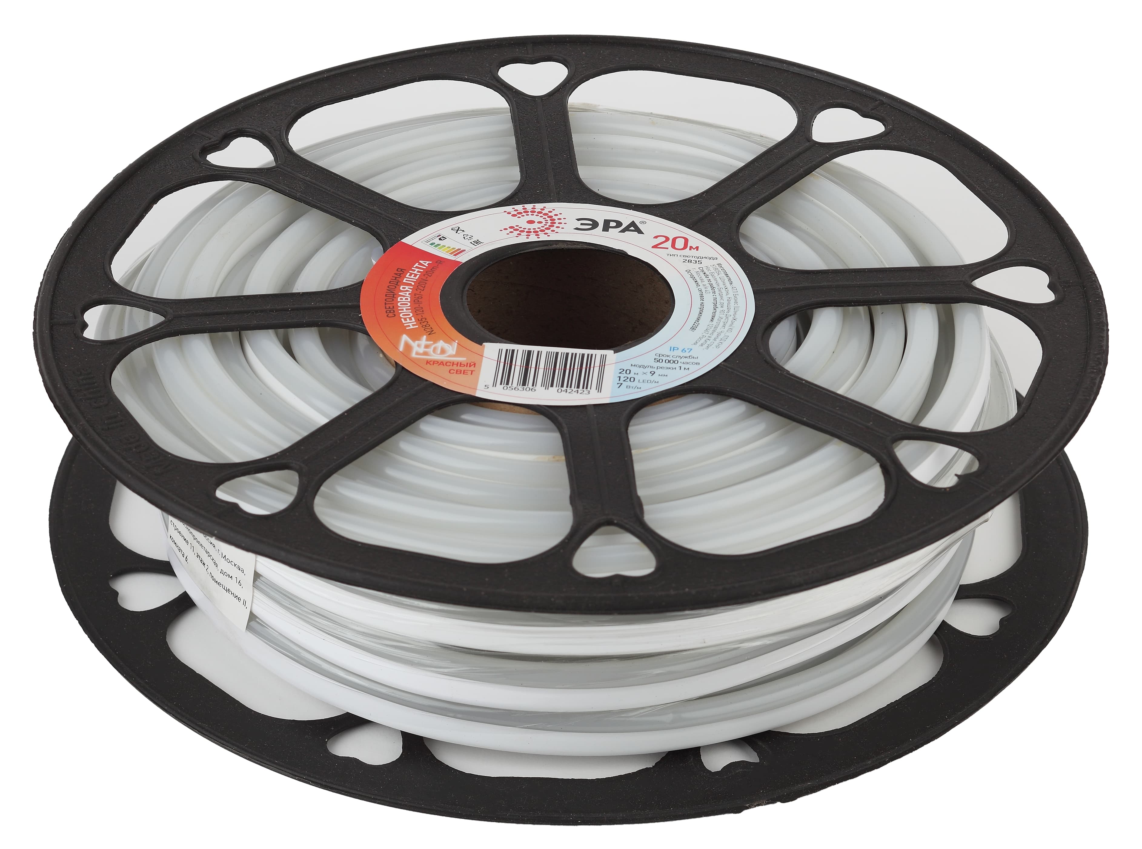 Лента светодиодная неоновая 7Вт/м 220В красный IP67 120LED/м N2835-120-IP67-220V-20m-R