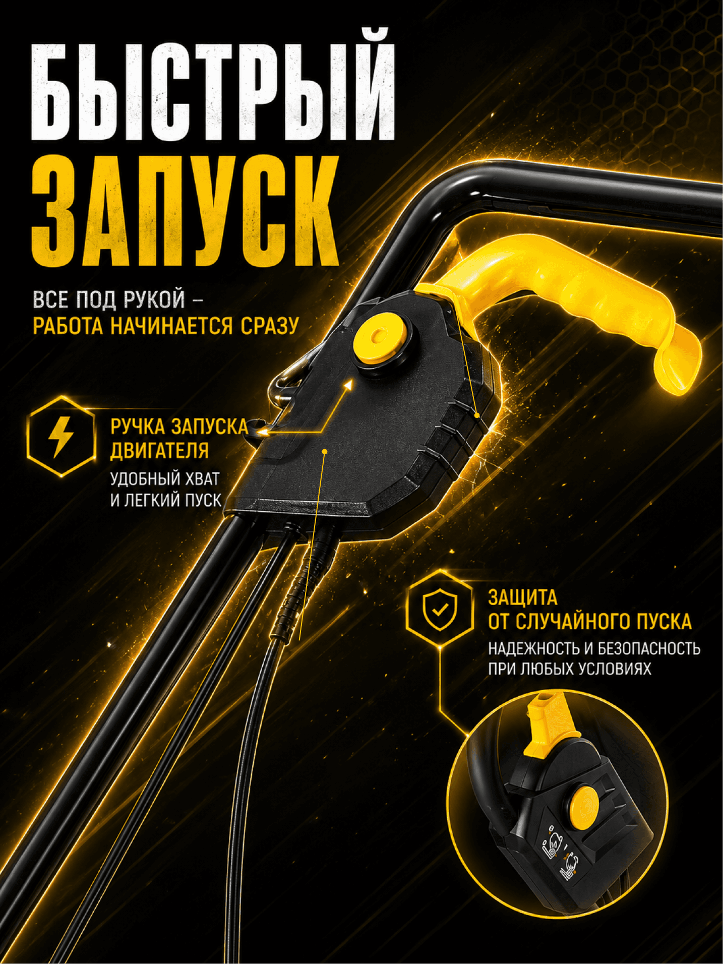 Газонокосилка электрическая ELM-1000