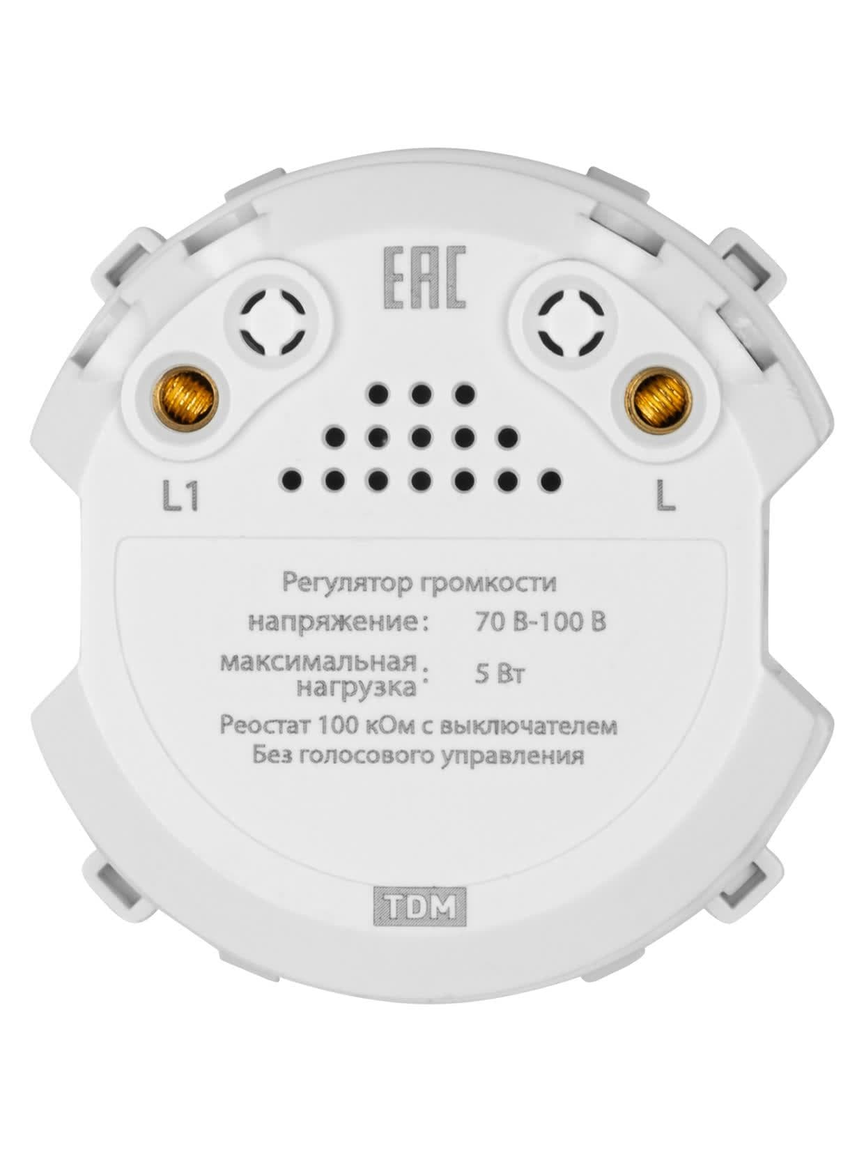 Регулятор громкости бронза  Байкал TDM