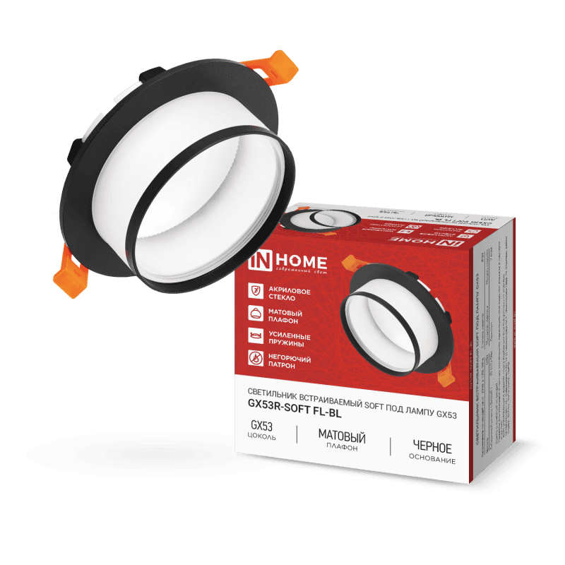 Светильник встраиваемый GX53R-SOFT FL-BL под GX53 матовый плафон, 110х58мм черный IN HOME