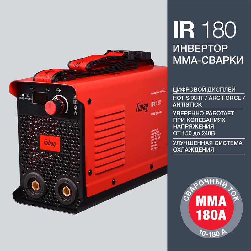 Инвертор сварочный ММА сварки IR 180