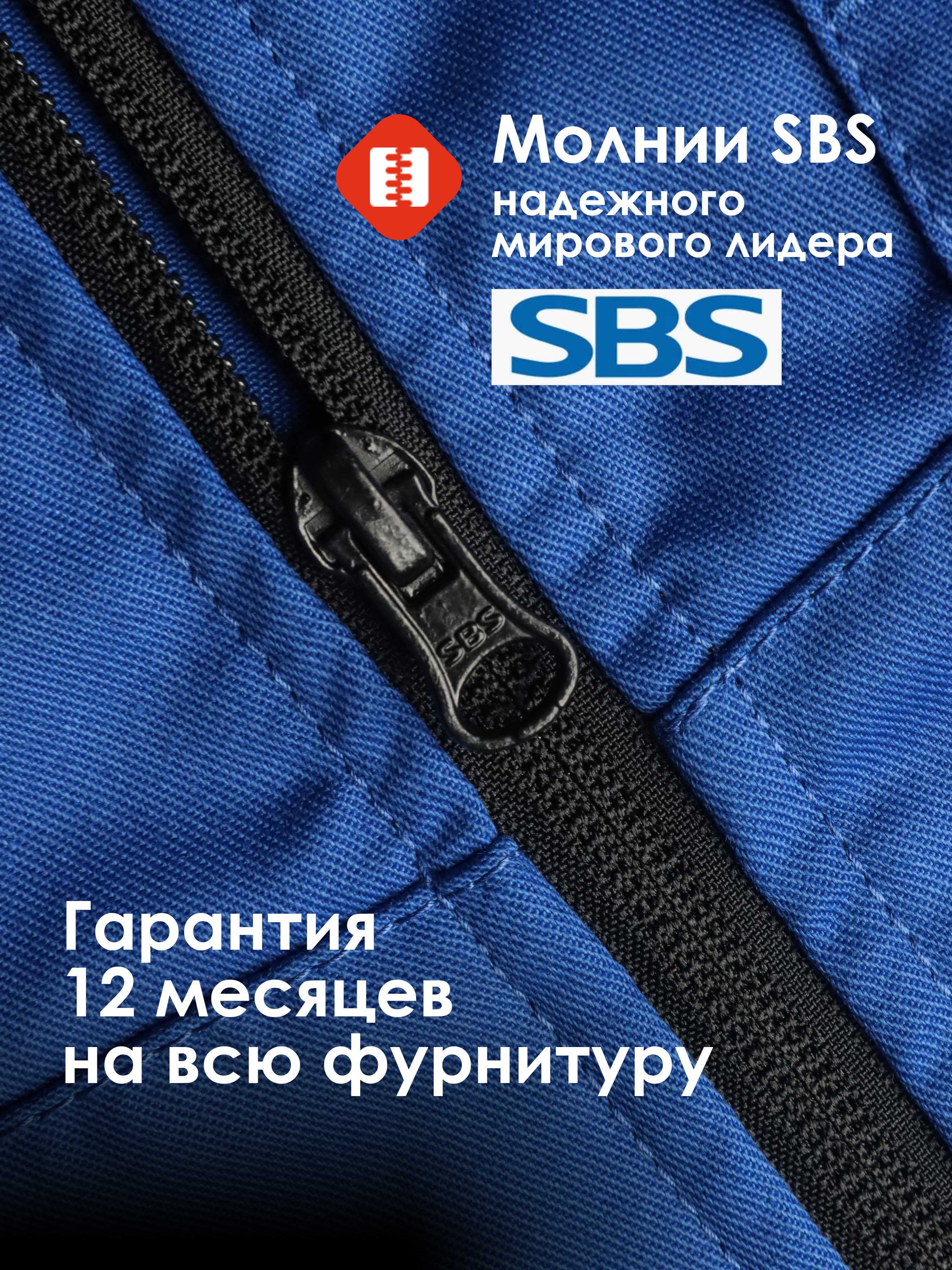 Куртка Brodeks KS234, синий/черный (M)