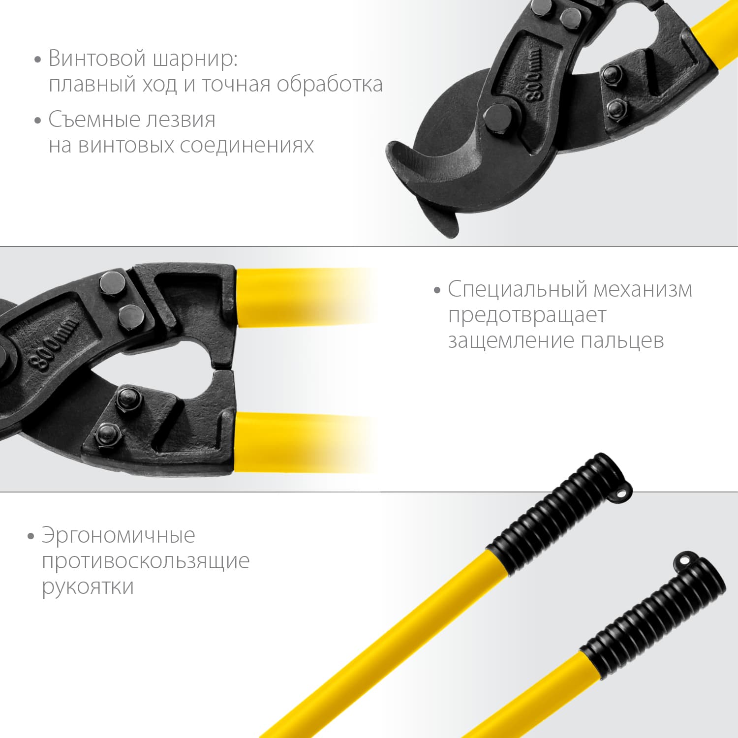 Кусачки Hercules XC-40 d 40мм