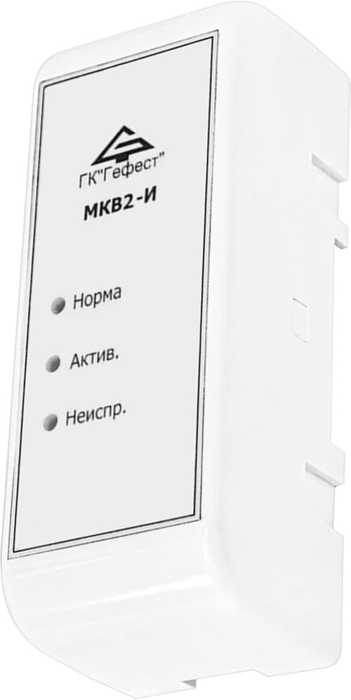 Модуль контроля входов МКВ2-И