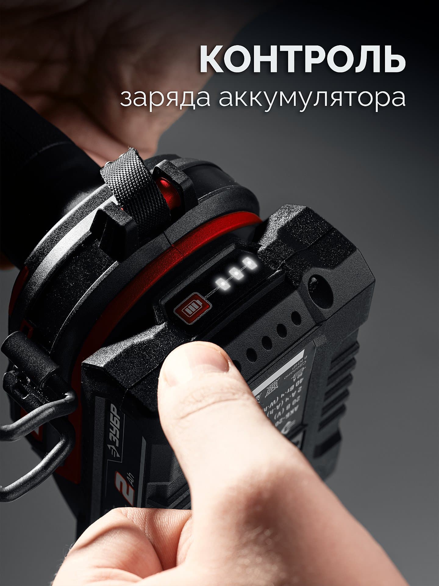 Дрель-шуруповерт 20 В, 40 Н·м, 1 АКБ LMS 2 А·ч
