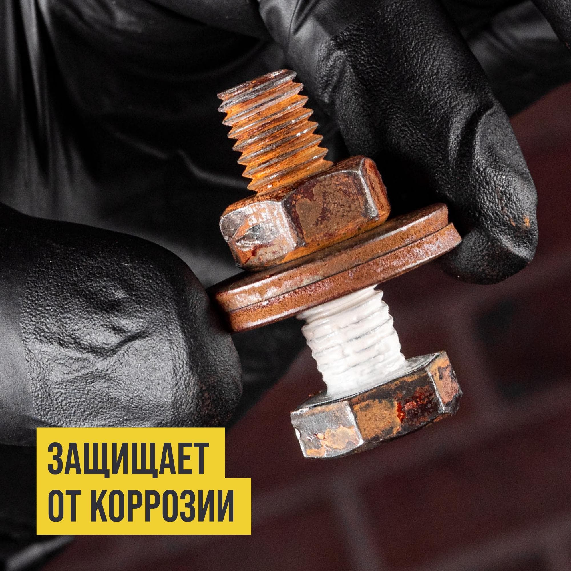 Смазка керамическая ВАЛЕРА, туба, 30 г