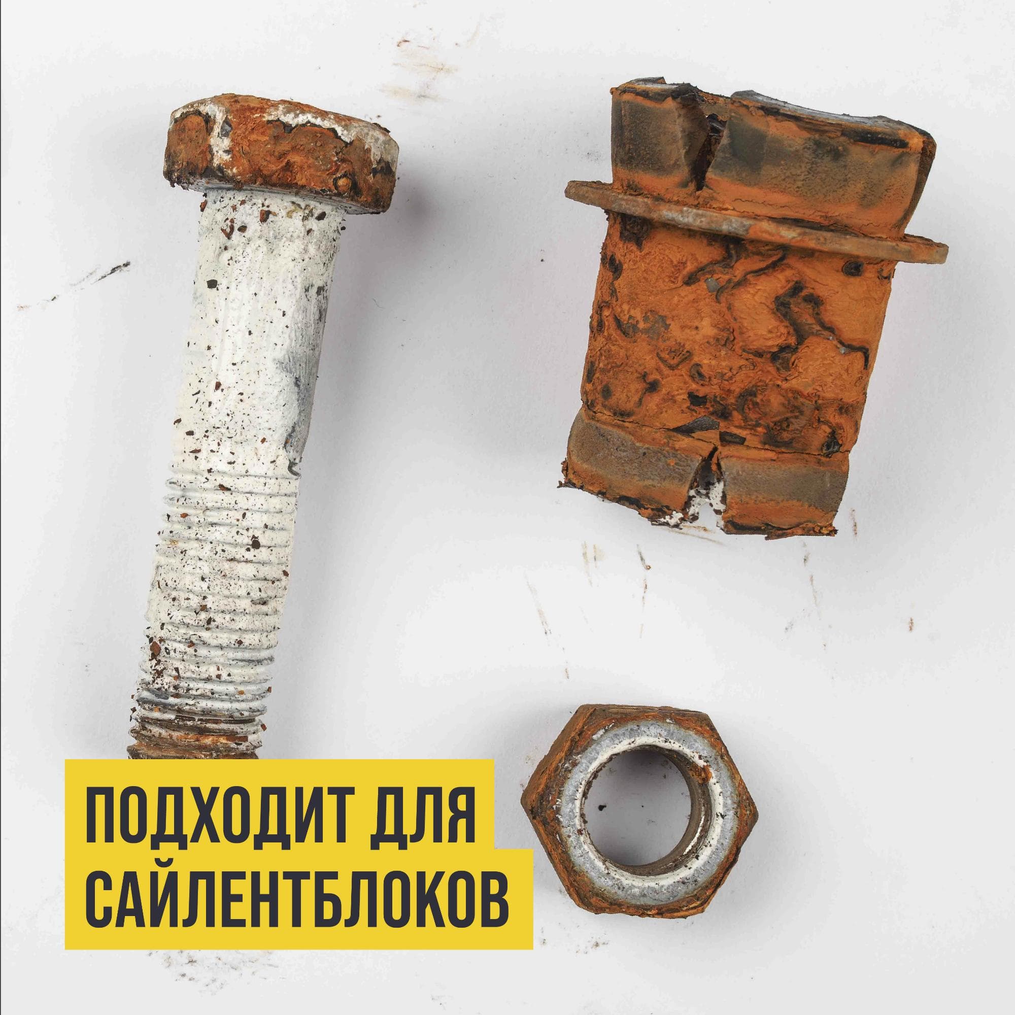 Смазка керамическая ВАЛЕРА, туба, 30 г