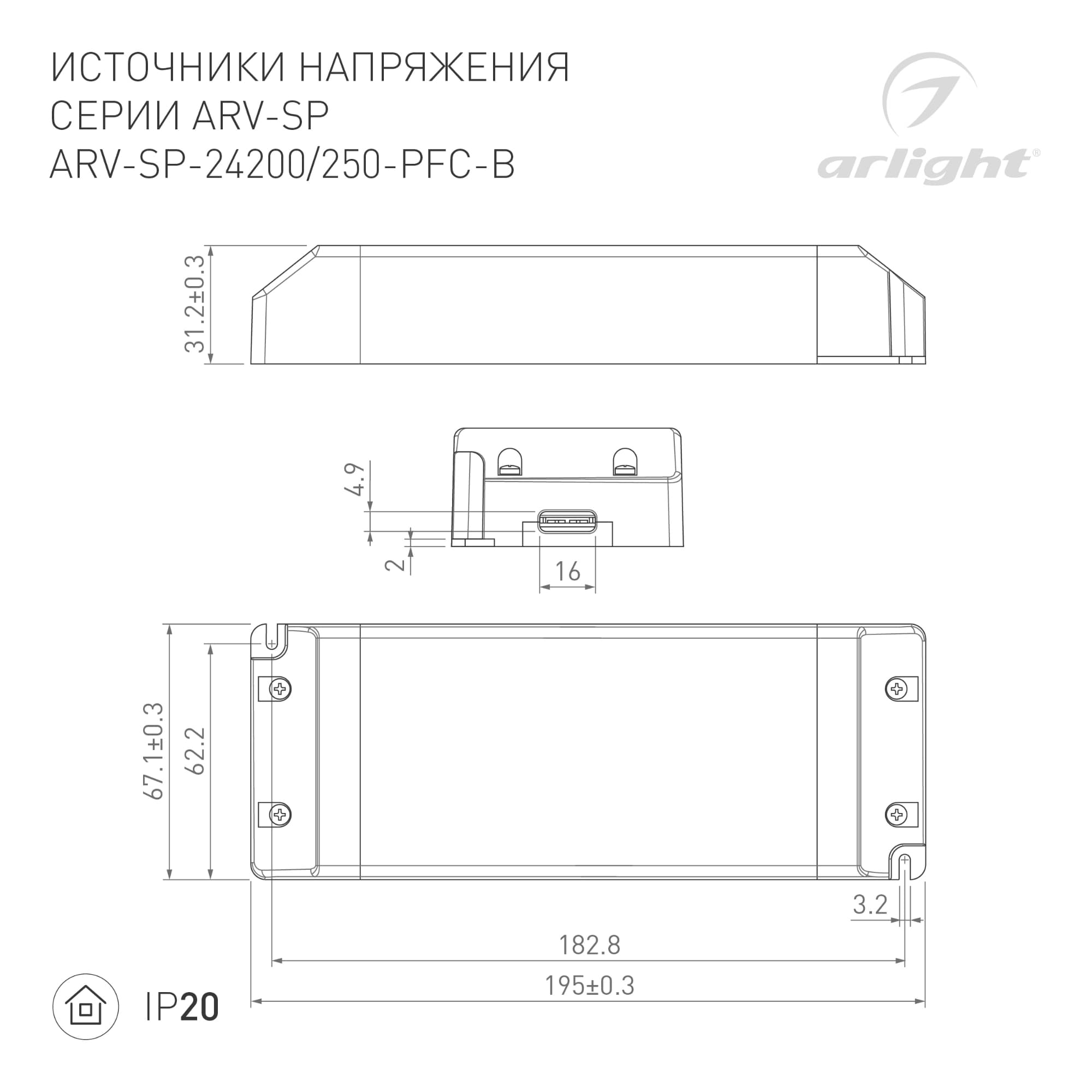 Экран SL-KANT-H30 ROUND OPAL (ARL, Пластик)