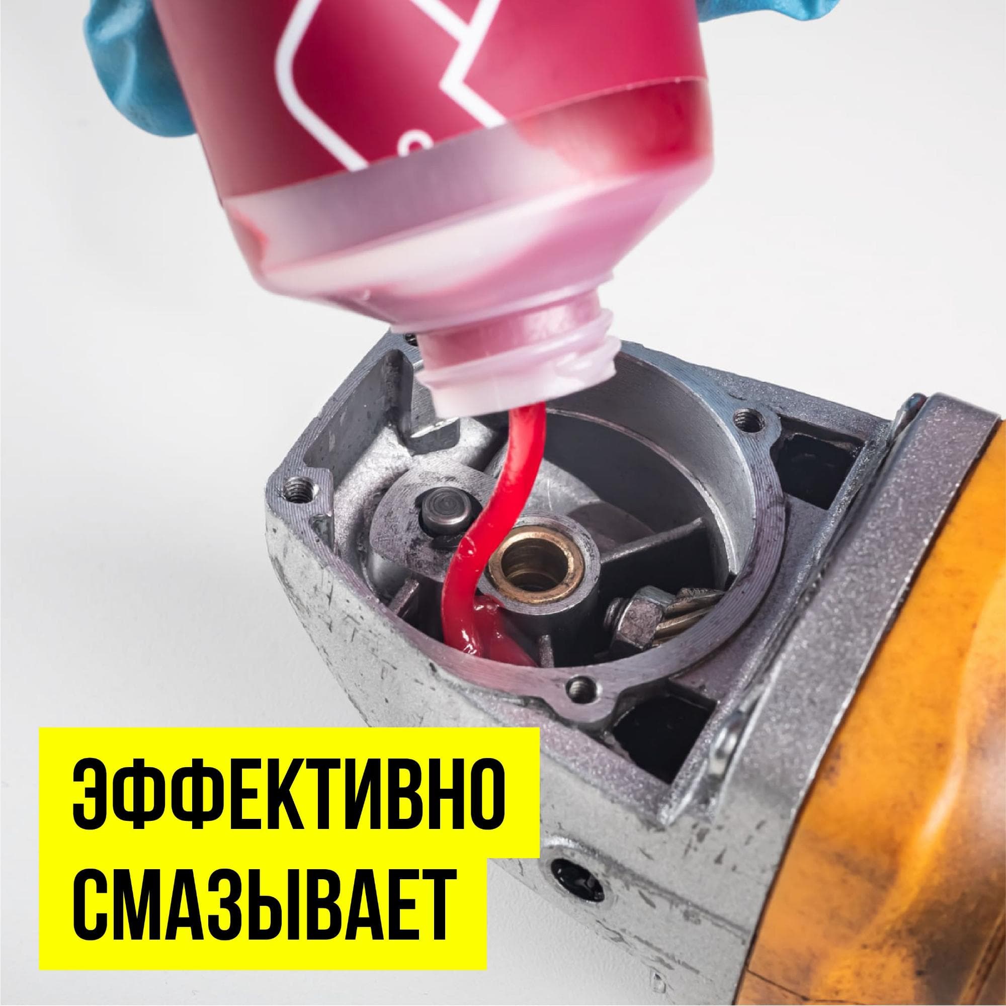 Смазка МС Ultra-1, 50г стик-пакет
