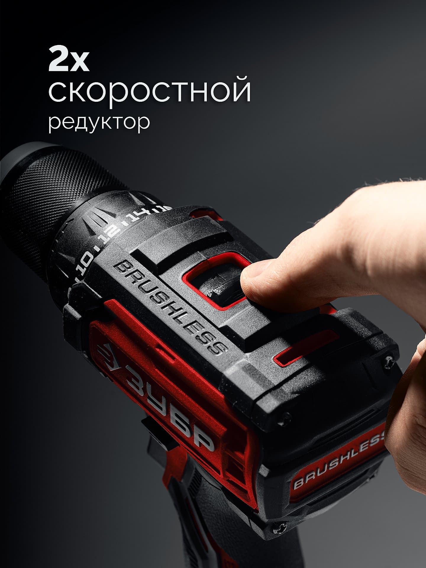 Дрель-шуруповерт, бесщеточная 20 В, 65 Н·м, 1 АКБ LMS 2 А·ч