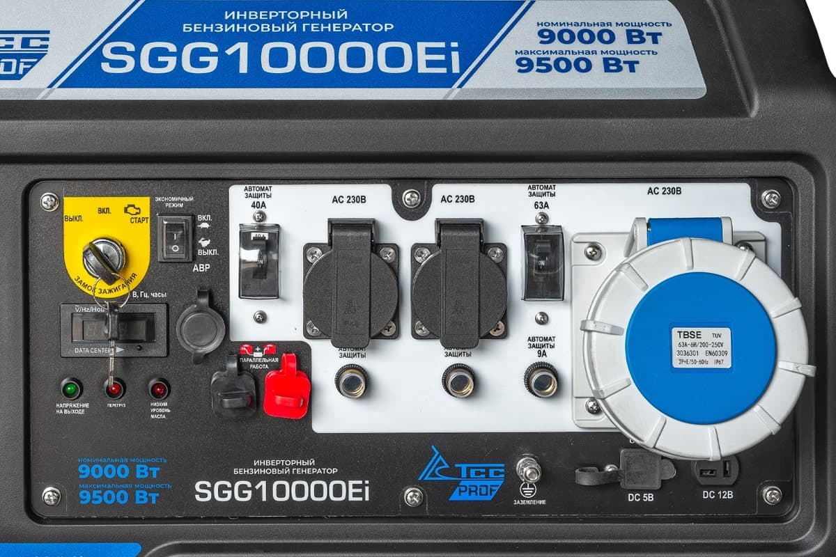 Генератор бензиновый инверторный SGG 10000Ei