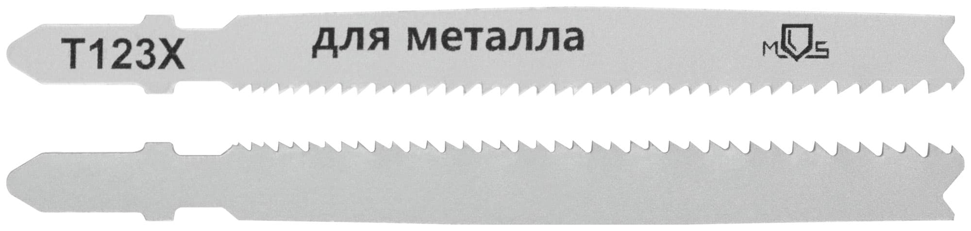 Полотна для лобзика, T123X, универсальные, HSS, 100 мм, 2 шт.