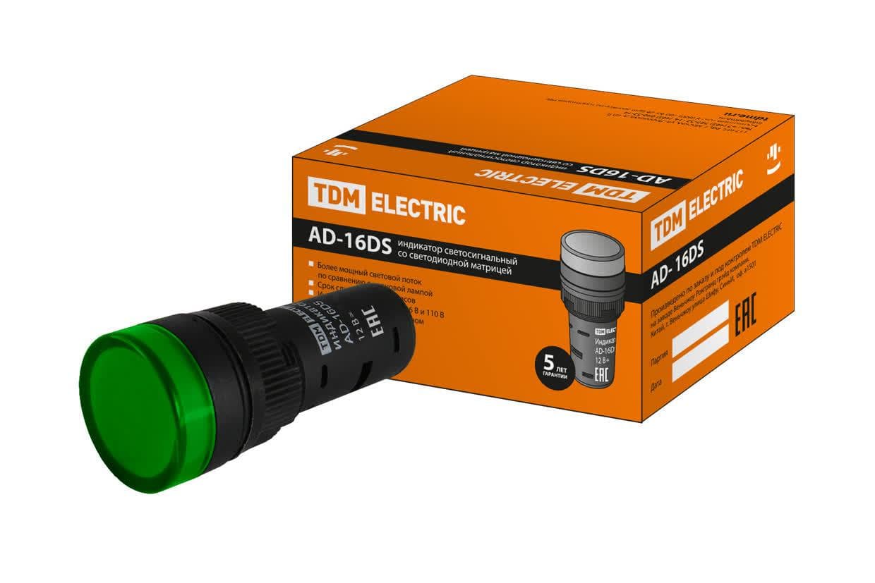 Лампа AD-16DS(LED)матрица d16мм зеленый 12В AC/DC